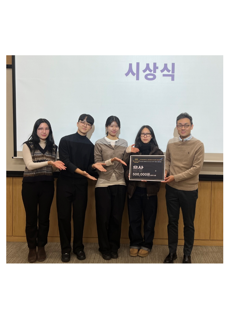 <b>Congratulation! ABREL has Won the Silver Prize for ExCooL Program!!</b>